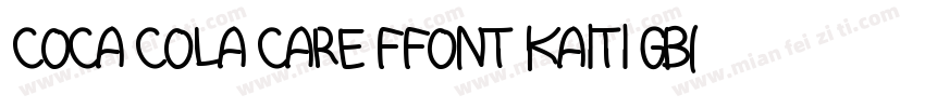 coca cola care ffont kaiti gb1 0字体转换